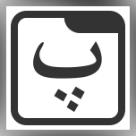 LeoMoon ParsiNegar Editor