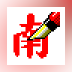 NJStar Chinese Pen