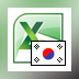 Excel Convert Files From English To Korean and Korean To English Software