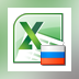 Excel Convert Files From English To Russian and Russian To English Software