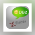 DB2ToExcel