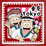 Japan Food Adventure - Tokyo