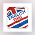 HEdictionary English Thai